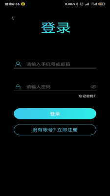 ColorMeter免费版(1)