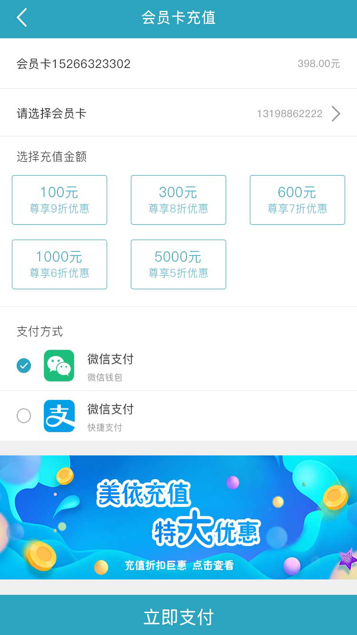 留心生活最新版图2