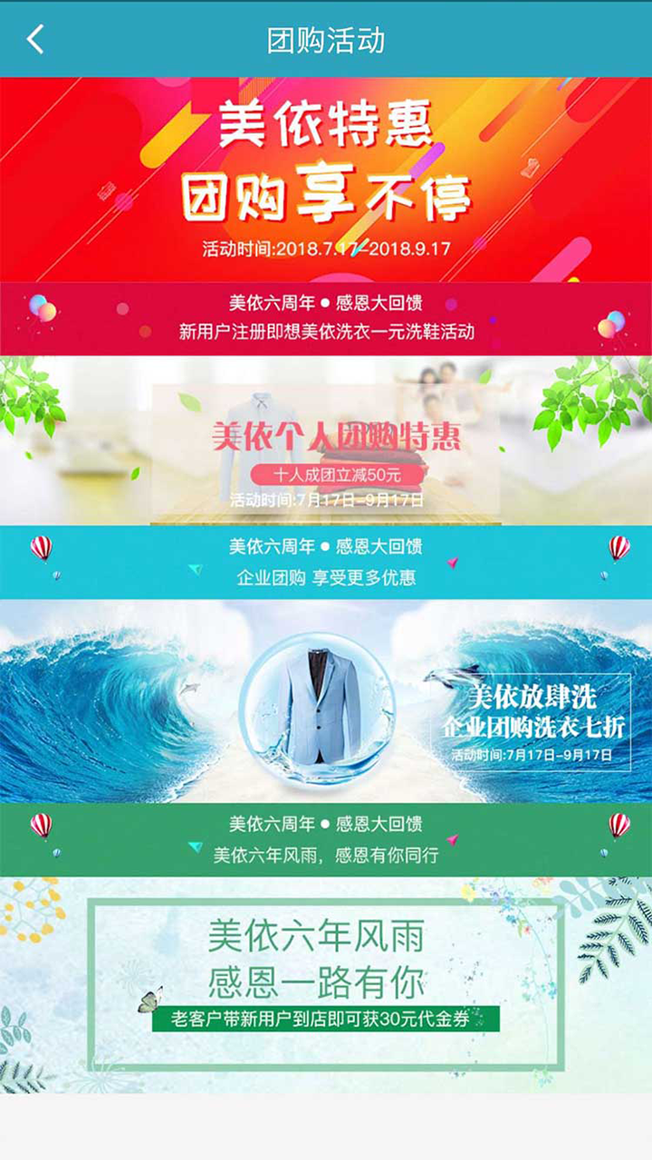 留心生活最新版图5
