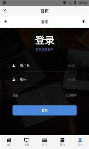 点对点科技免费原版图1