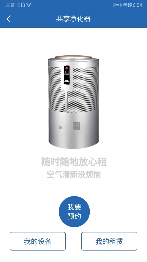 众物共享最新免费版图4