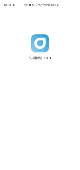 沁园智联免费原版