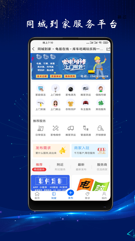 龟兹在线通用版图1