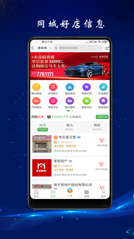 龟兹在线通用版图2