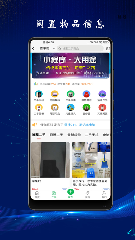 龟兹在线通用版图3