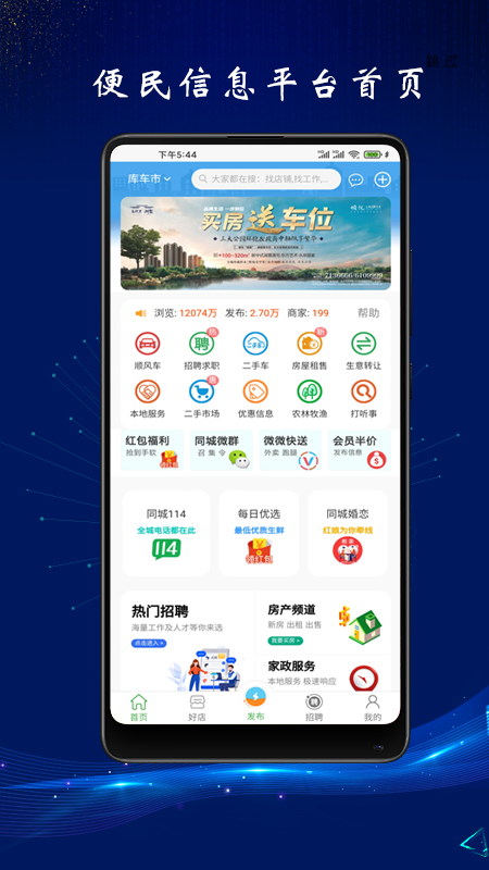 龟兹在线通用版图4