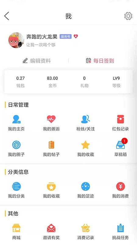 果城网官方版