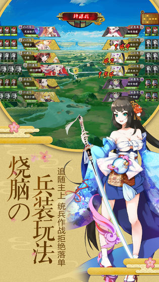 萌战舰娘游戏最新版图4