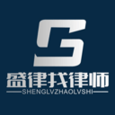 盛律找律师手机正版 v1.0.0