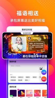 多唱手机免费版图3
