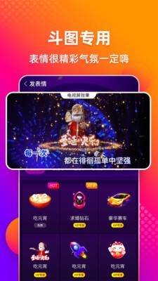 多唱手机免费版图4