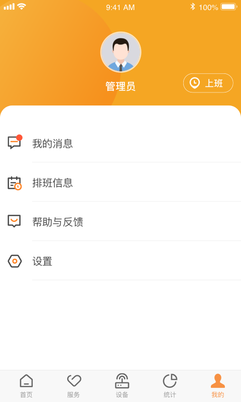 CLife养老手机免费版图2