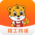 土筑虎找活免费版