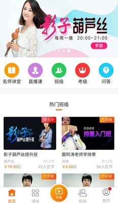 乐问艺术最新免费版