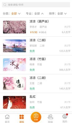 乐问艺术最新免费版
