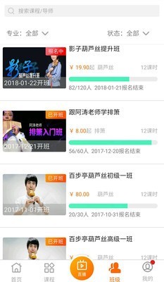 乐问艺术最新免费版