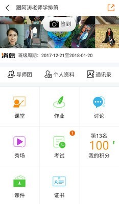 乐问艺术最新免费版