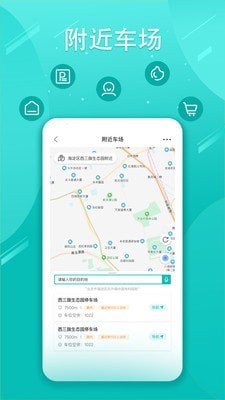 畅行普洱通用版图2