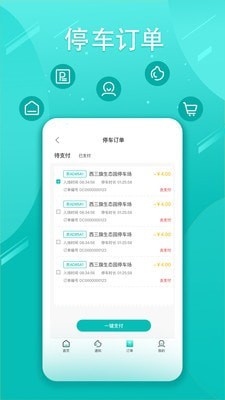 畅行普洱通用版图3