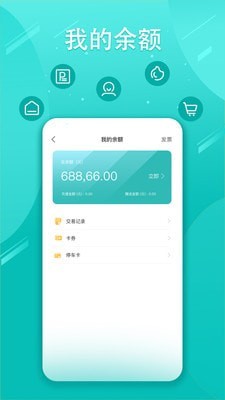 畅行普洱通用版图4