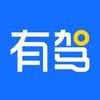 有驾正版