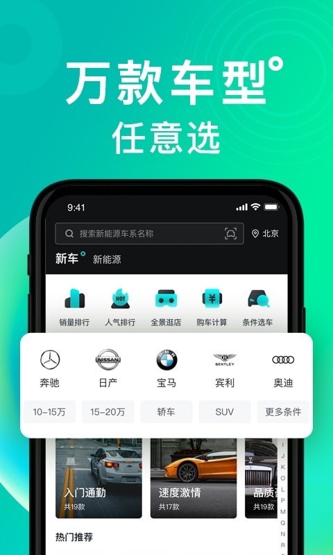 有驾正版图5