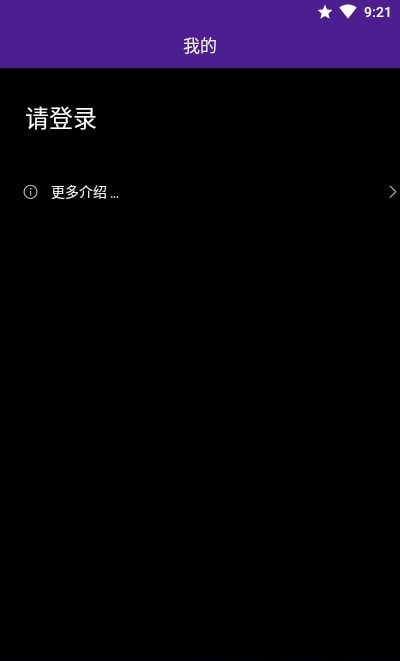 DES加密的云日记直装版图4