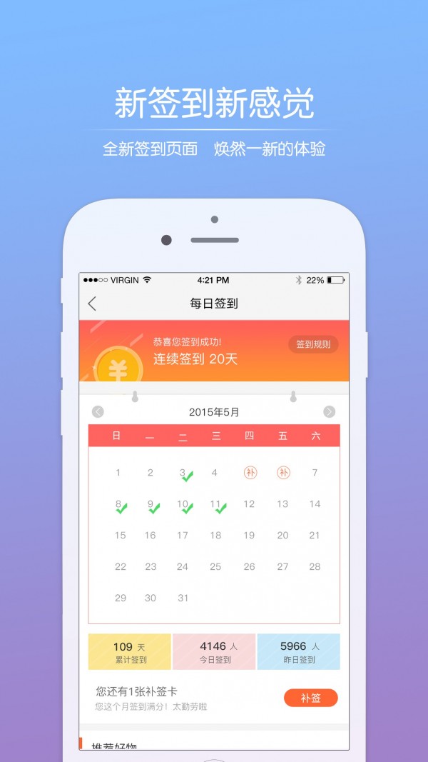阿拉宁波网手机最新版