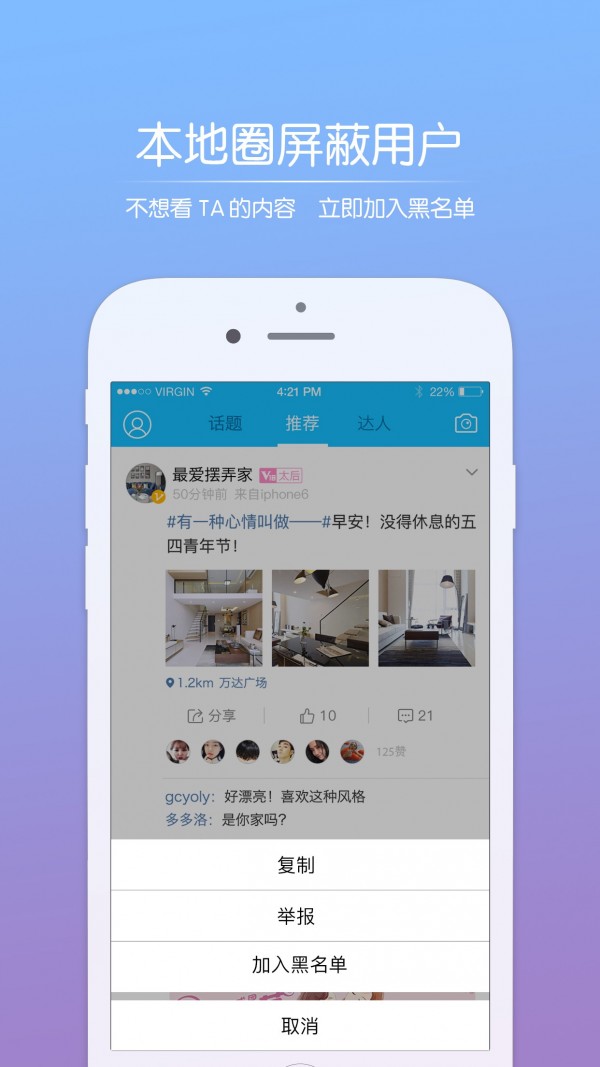 阿拉宁波网手机最新版