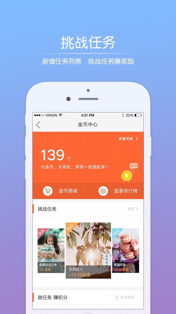 阿拉宁波网手机最新版