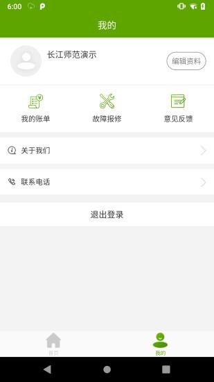 阳光浴室安卓官方版图2