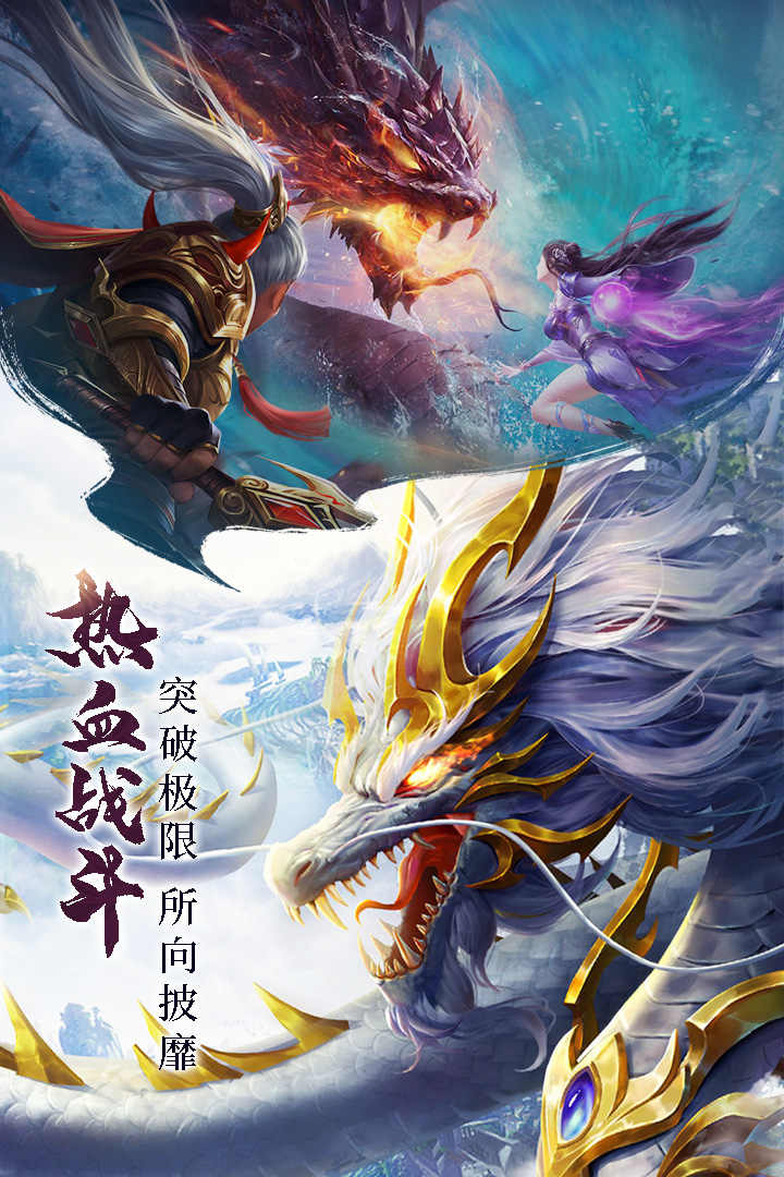 青云诀2最新版