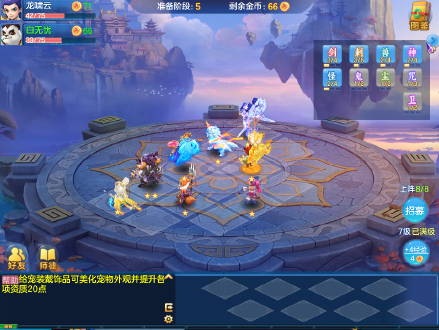 魔幻神武4手游直装版图2