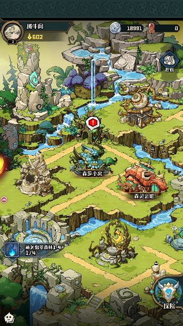 奇幻森林岛免费原版图4