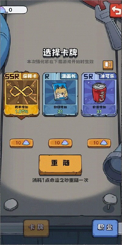 抽卡监狱最新版(4)