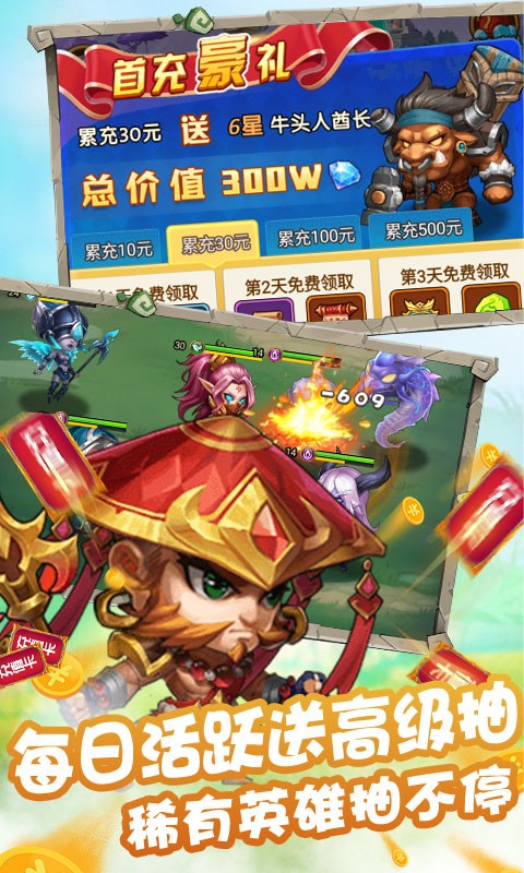 冒险大陆online手游无广告版截图2