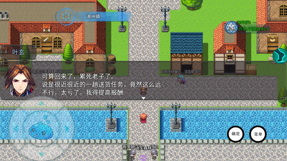 神魔覆灭直装游戏版截图4