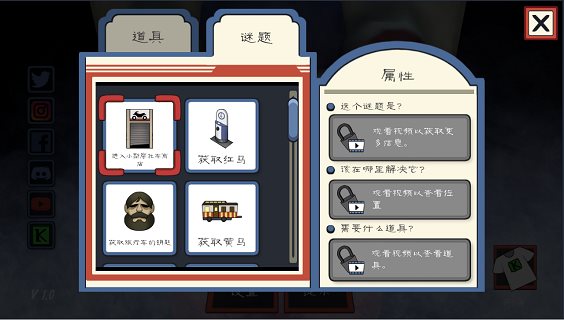 恐怖冰淇淋3功能菜单游戏完整版