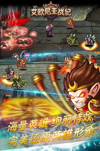 艾欧尼亚战纪官方版截图3