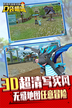 口袋喵喵GM商城版
