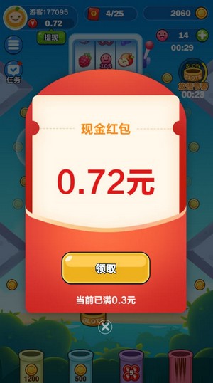 弹球大师红包版截图4