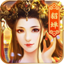 三国群雄逐鹿