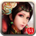 风云三国手游直装版