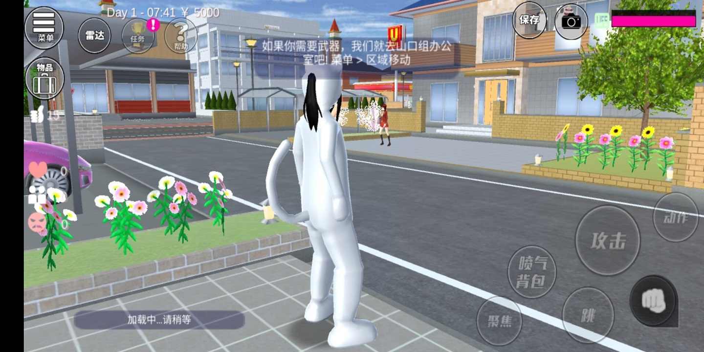 sakura school simulator游戏中文版图2