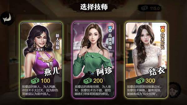 打工人模拟器600亿免广告手游无广告版