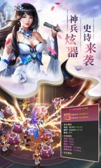 九州择天传原版(3)