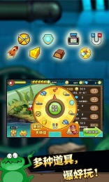粑粑去哪儿手游版图2