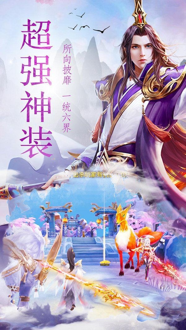仙神外传之灵缘传说(1)