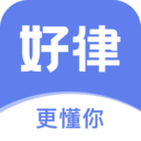 好律随行手机最新版
