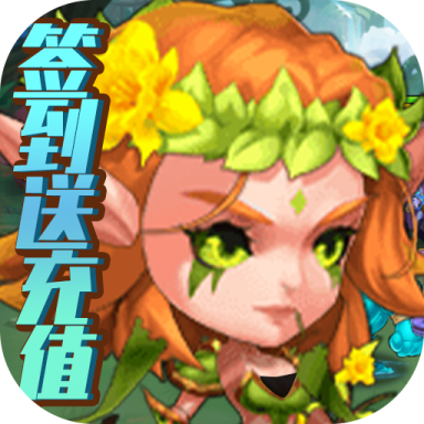 冒险大陆online手游无广告版